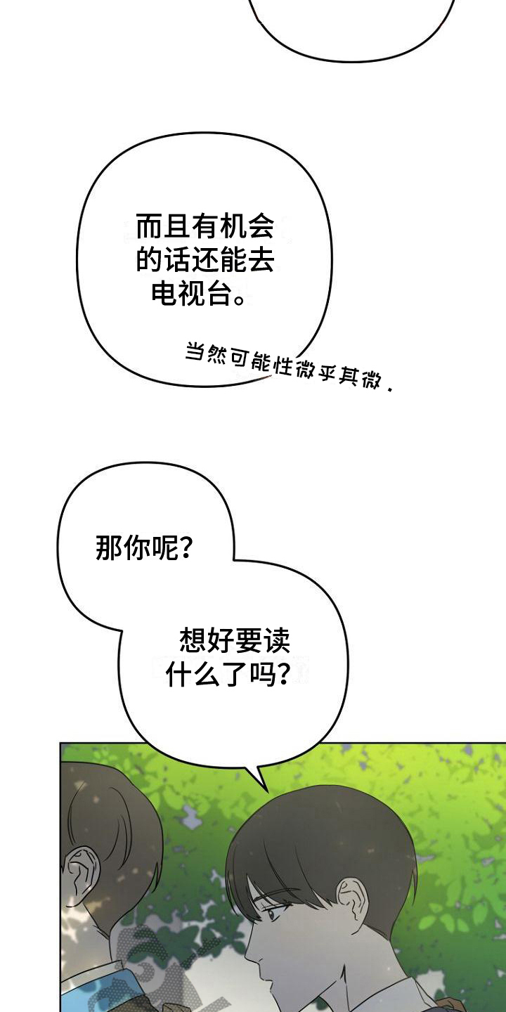 第16章：大纲2