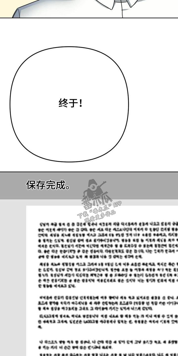 第43章：想法2