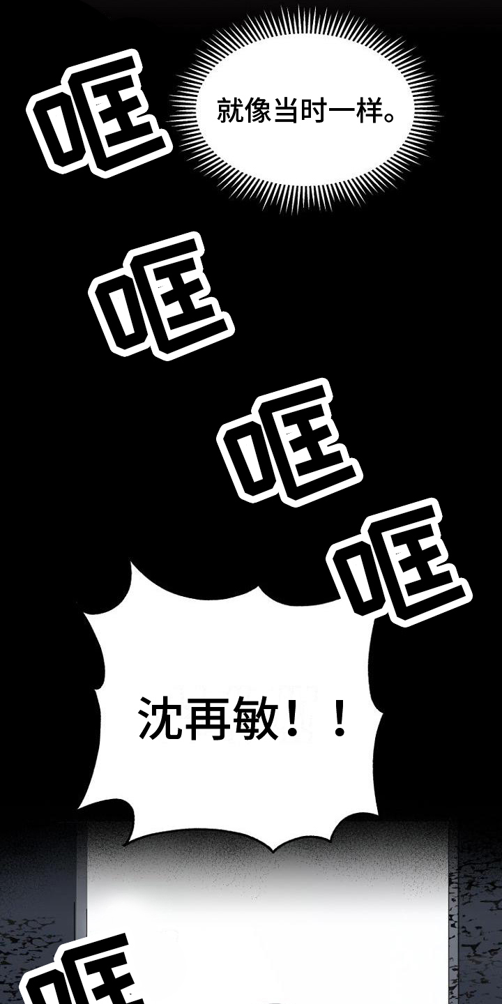 第7章：发现3
