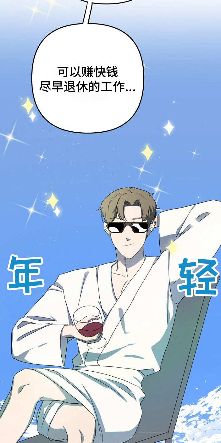 第16章：大纲4