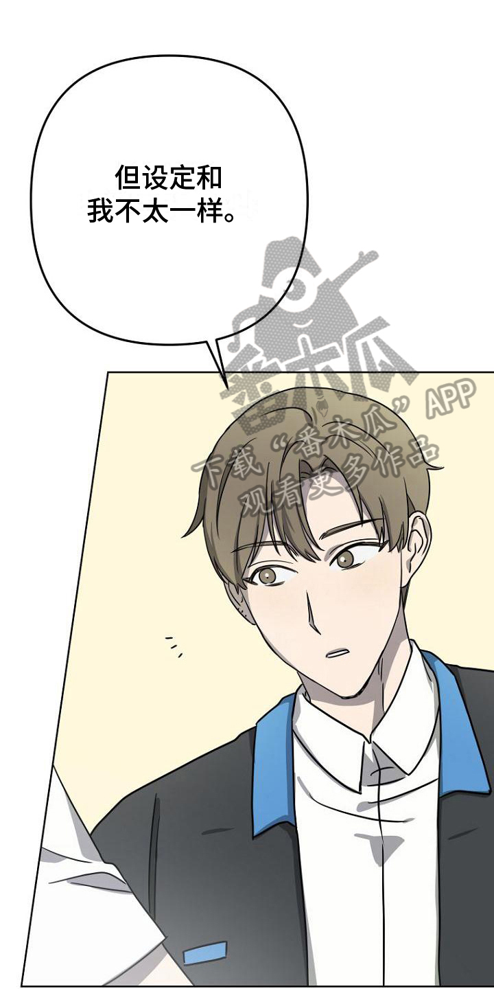第17章：设定0