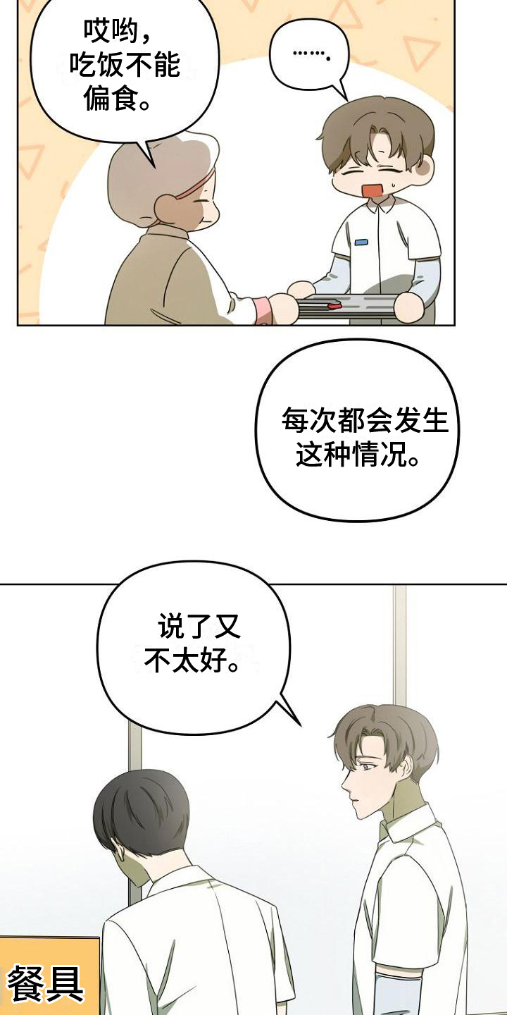 第30章：明显3