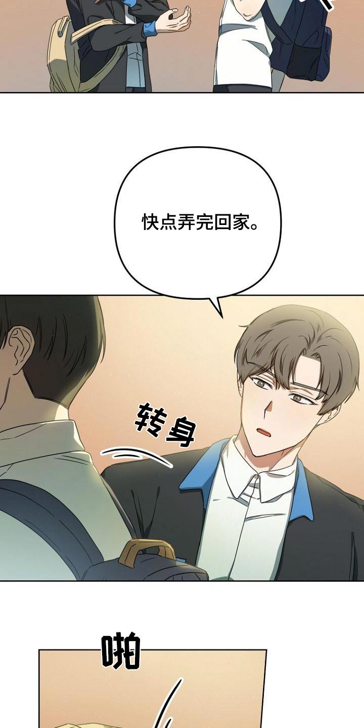 第52章：说清楚1