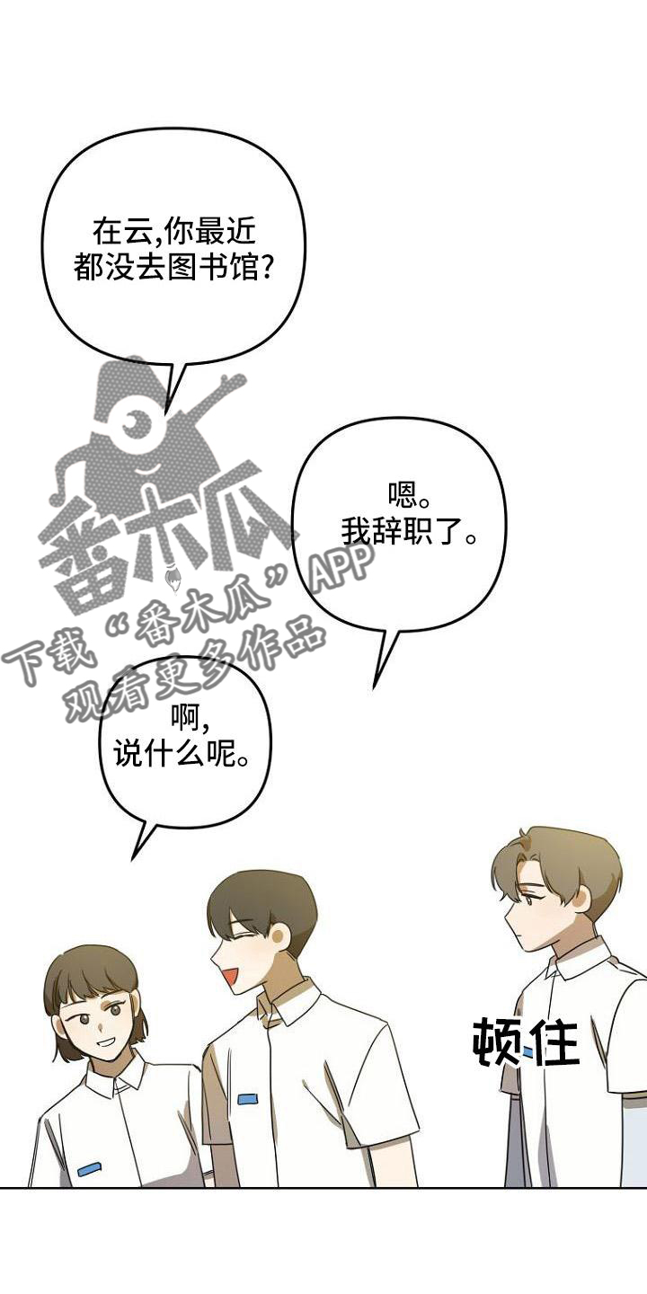 第37章：胡思乱想4