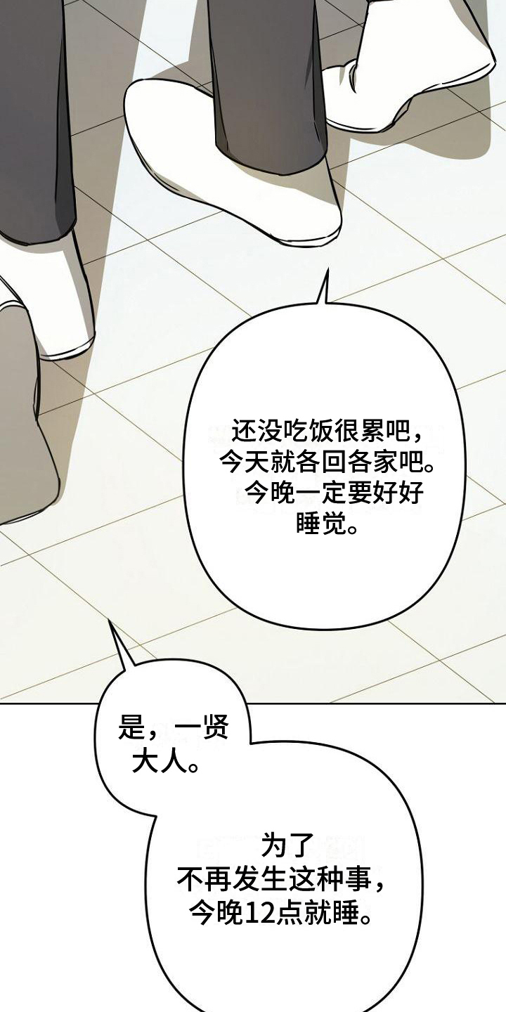 第24章：好笑4