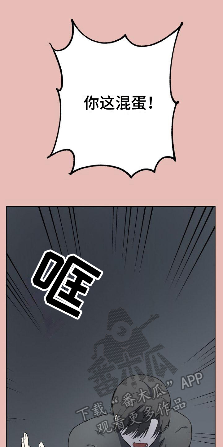 第4章：劝说0