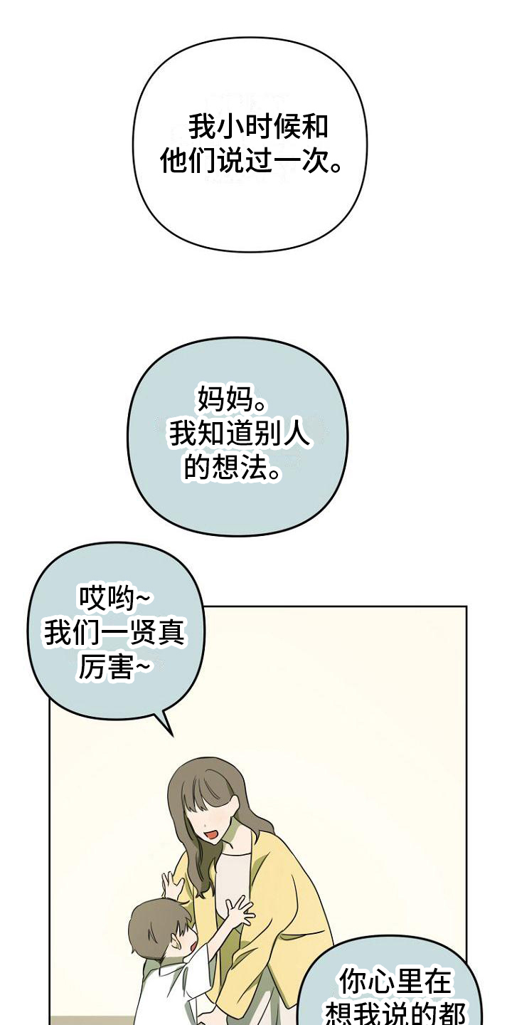 第9章：等待4
