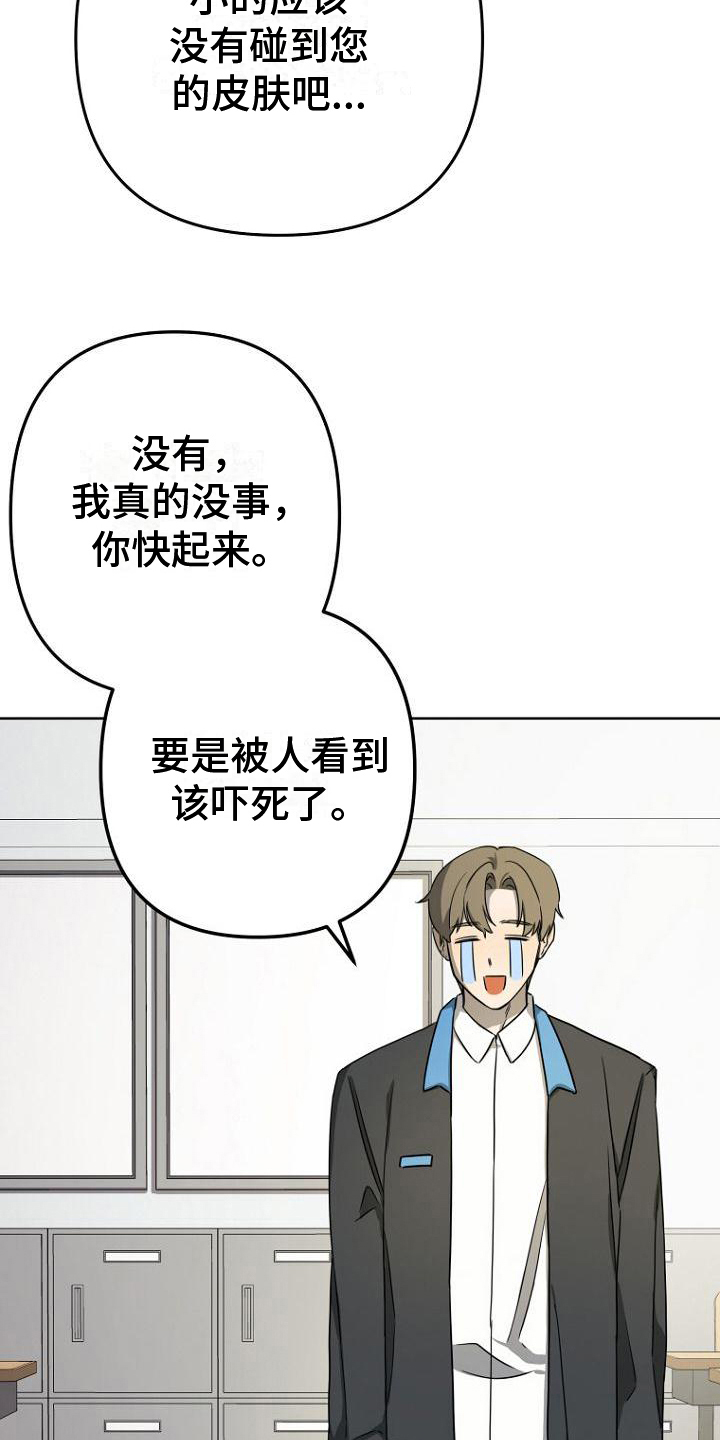 第24章：好笑1
