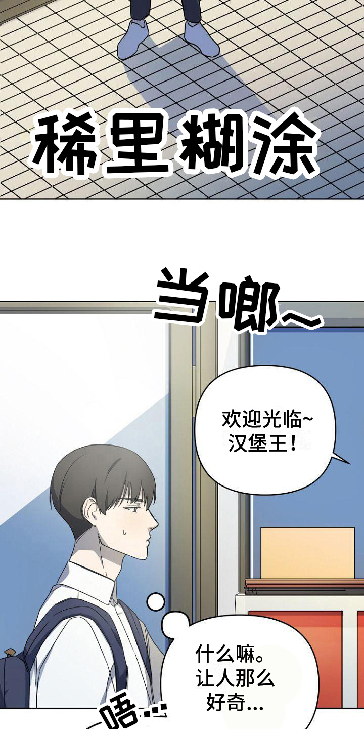 第11章：剧情3