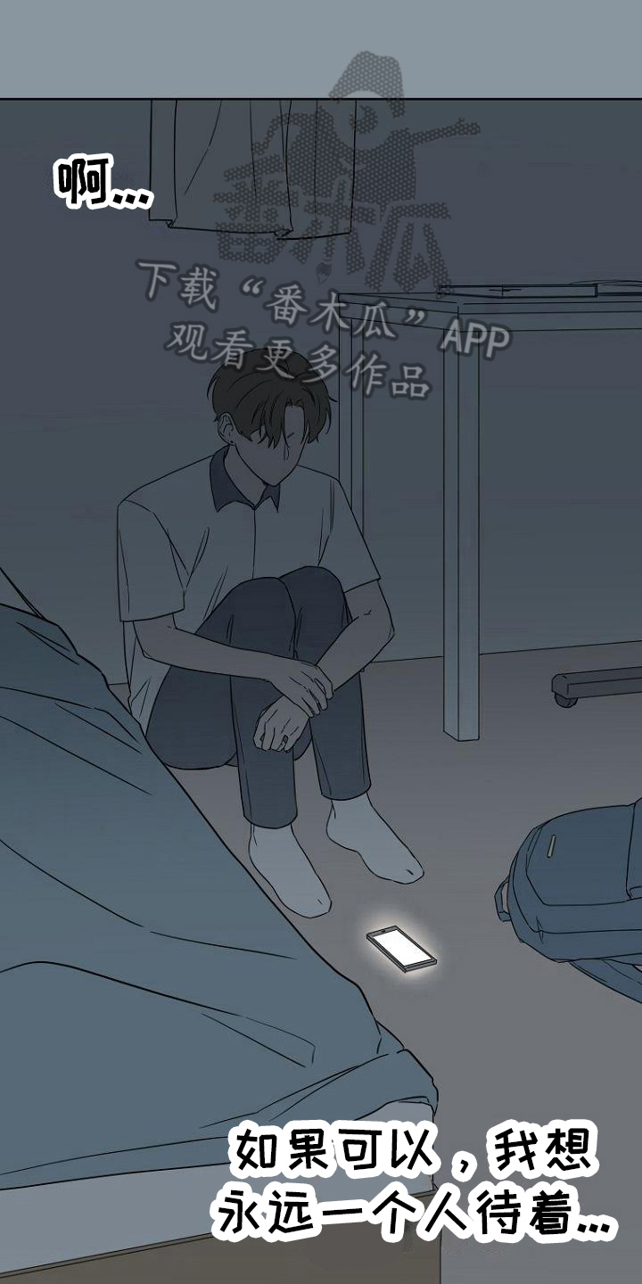 第26章：失眠0