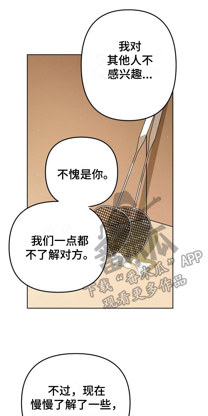 第31章：好闻0