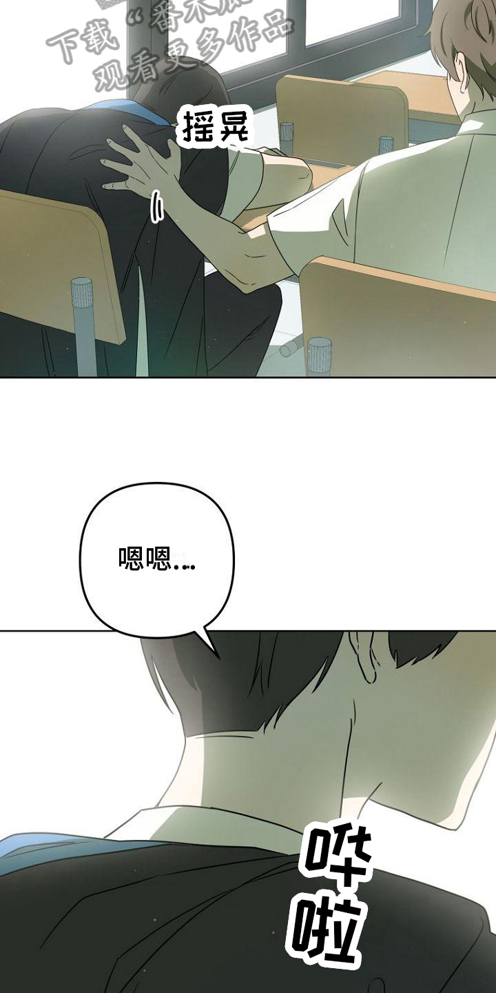第23章：叫醒4