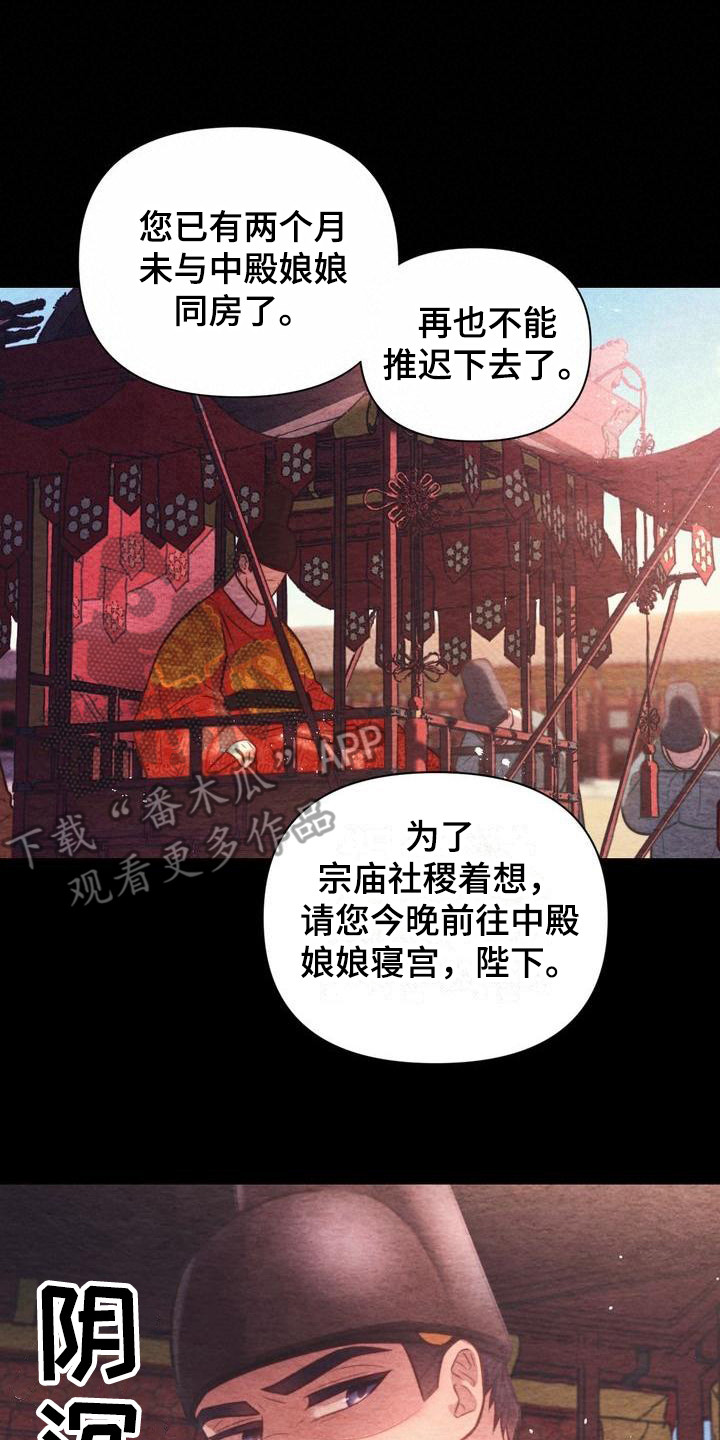 第19章：孤独1