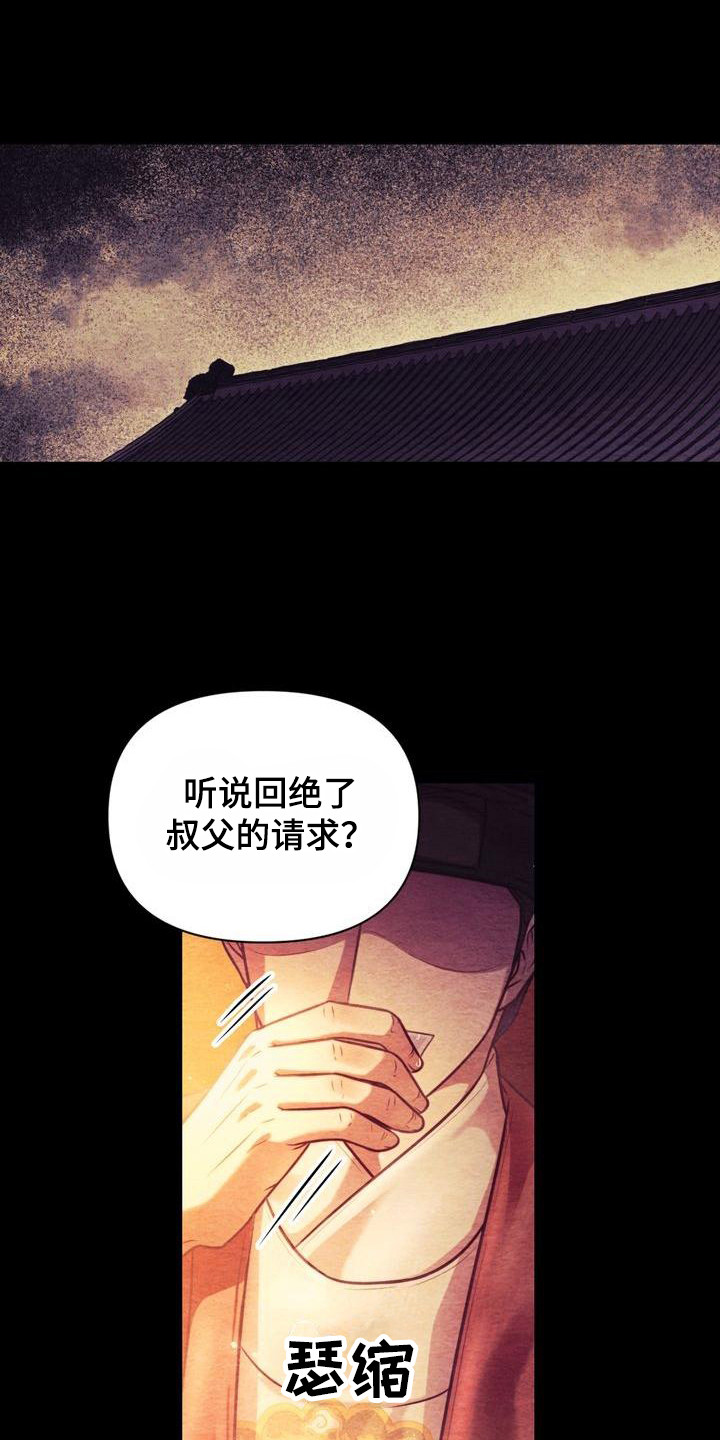 第19章：孤独3