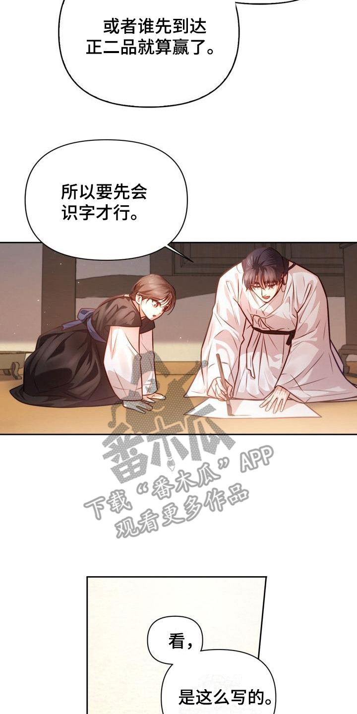 第21章：扎心1
