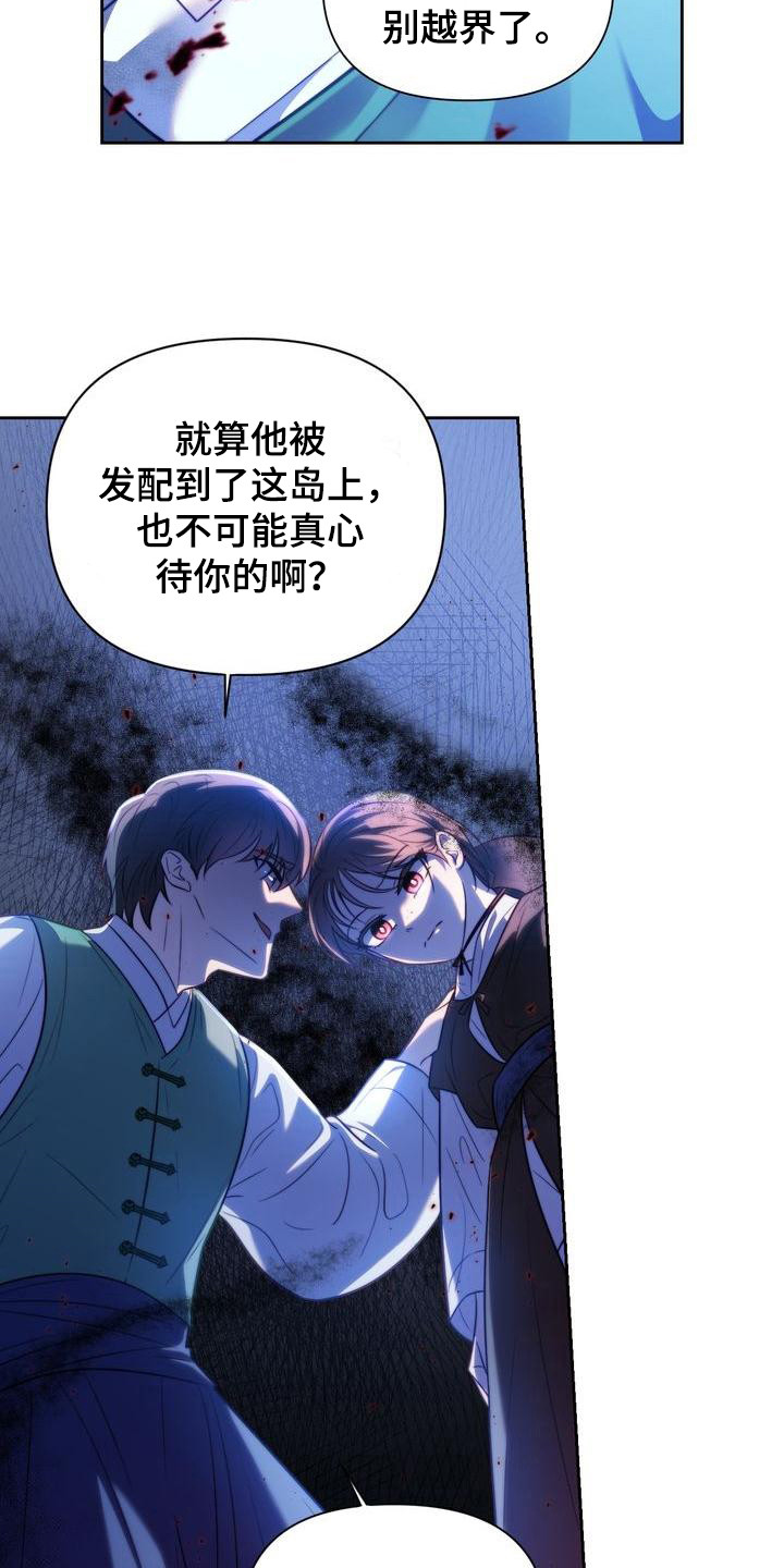 第12章：警告0