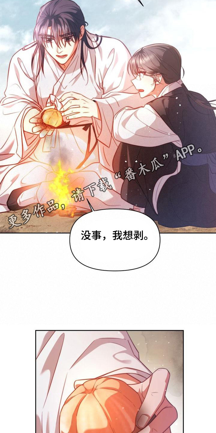 第12章：警告4