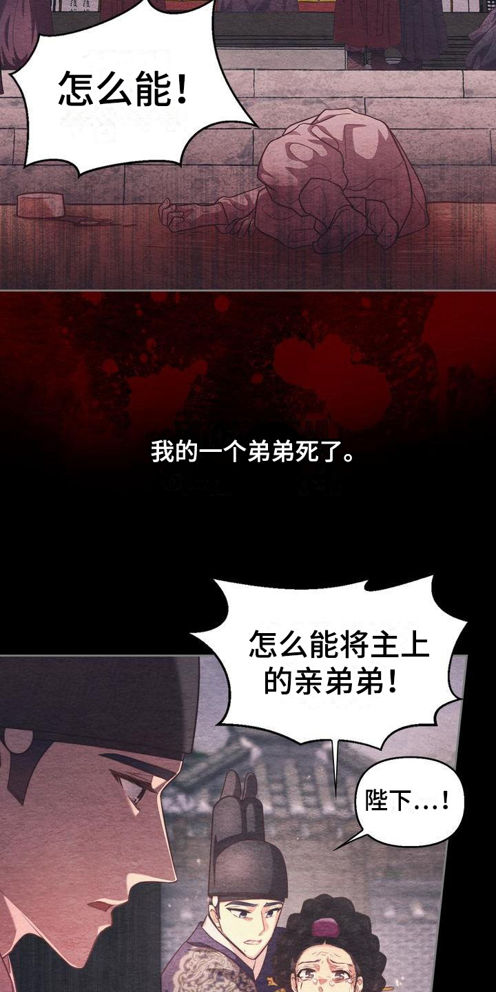 第7章：悲惨3