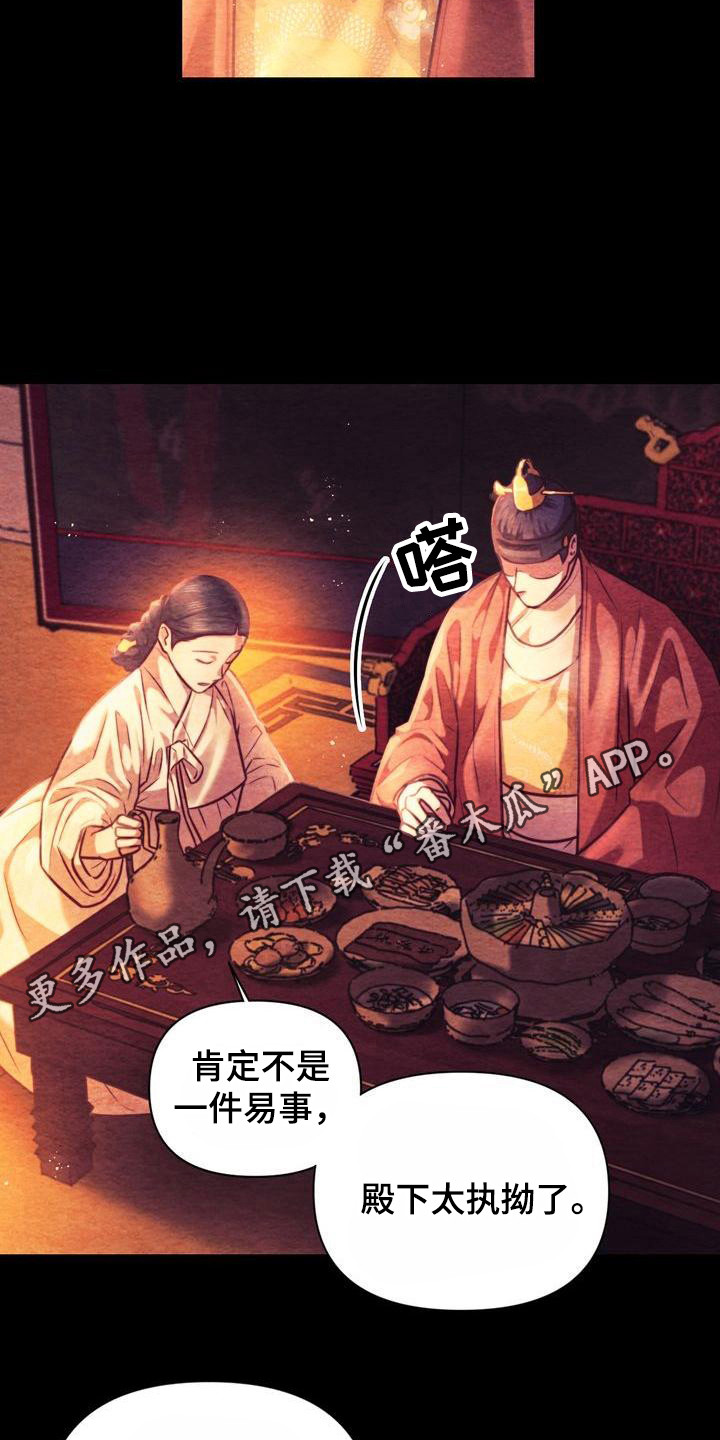 第19章：孤独4