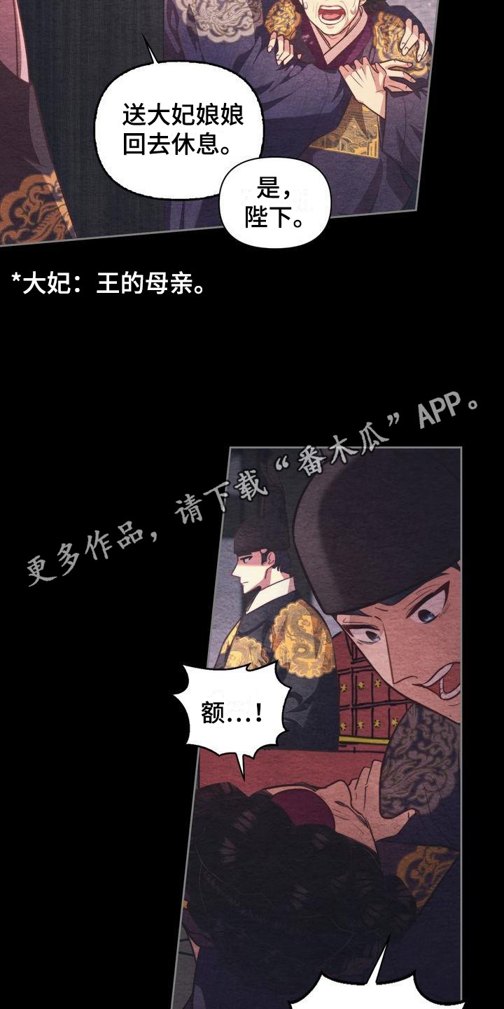 第7章：悲惨4
