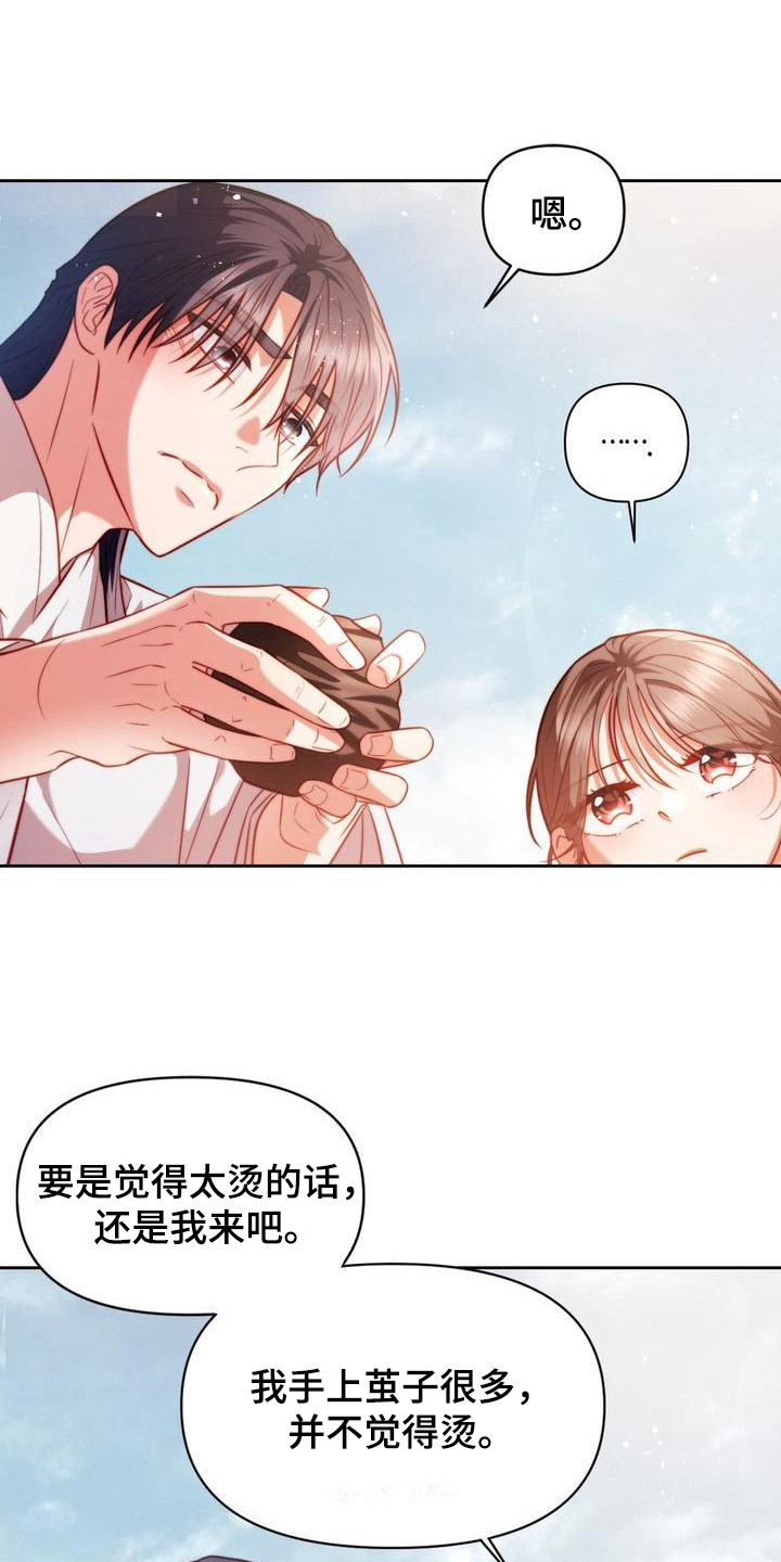 第12章：警告3