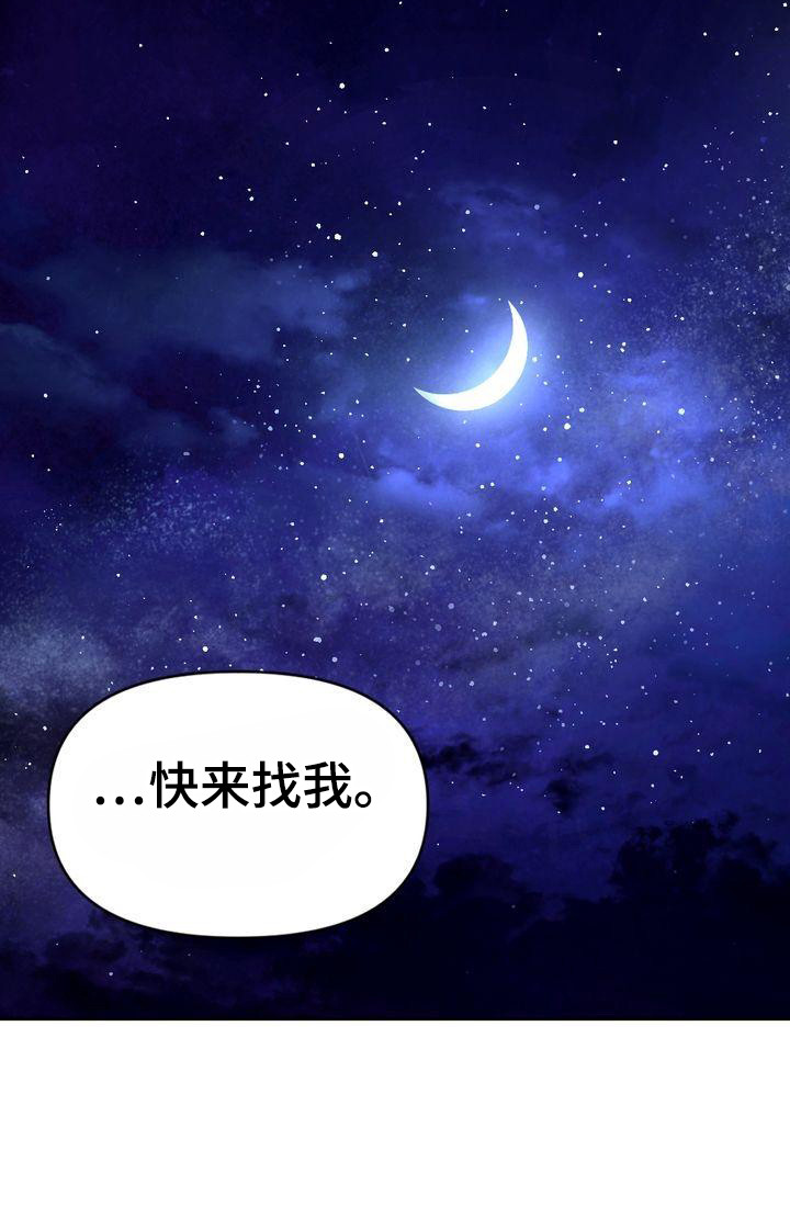 第19章：孤独1