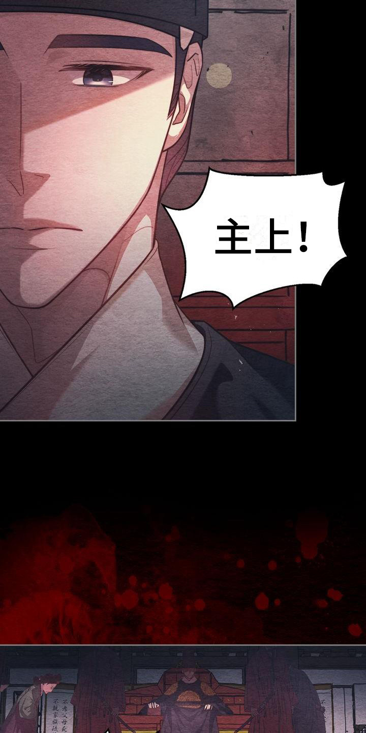 第7章：悲惨2