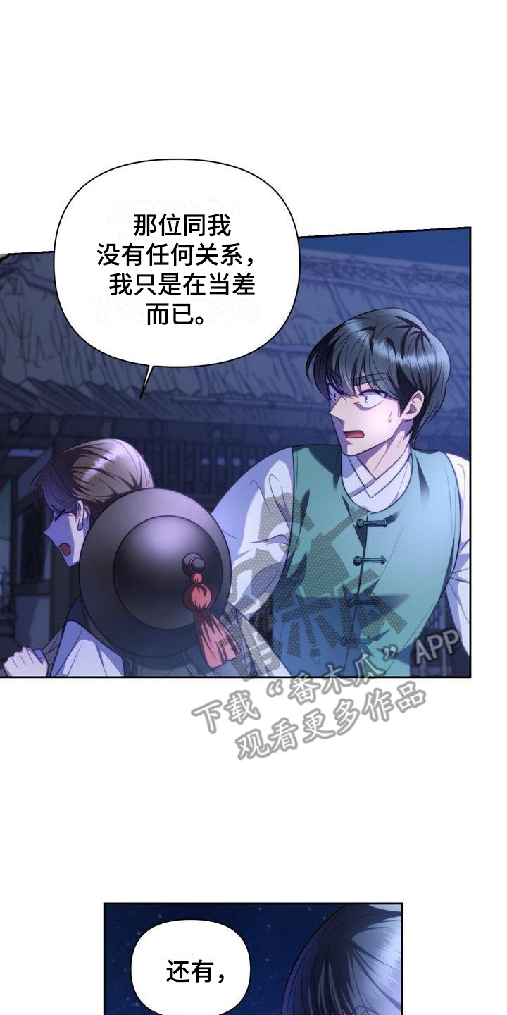 第12章：警告2