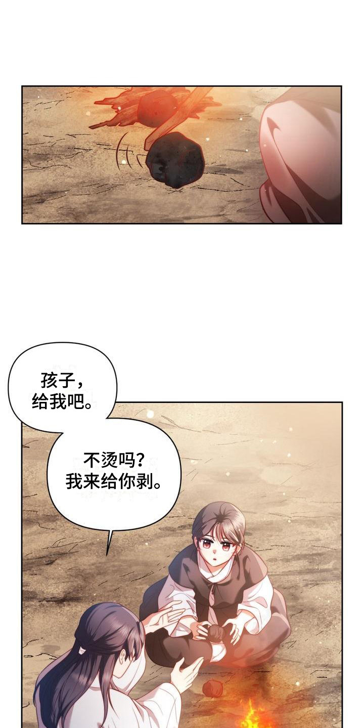 第12章：警告0