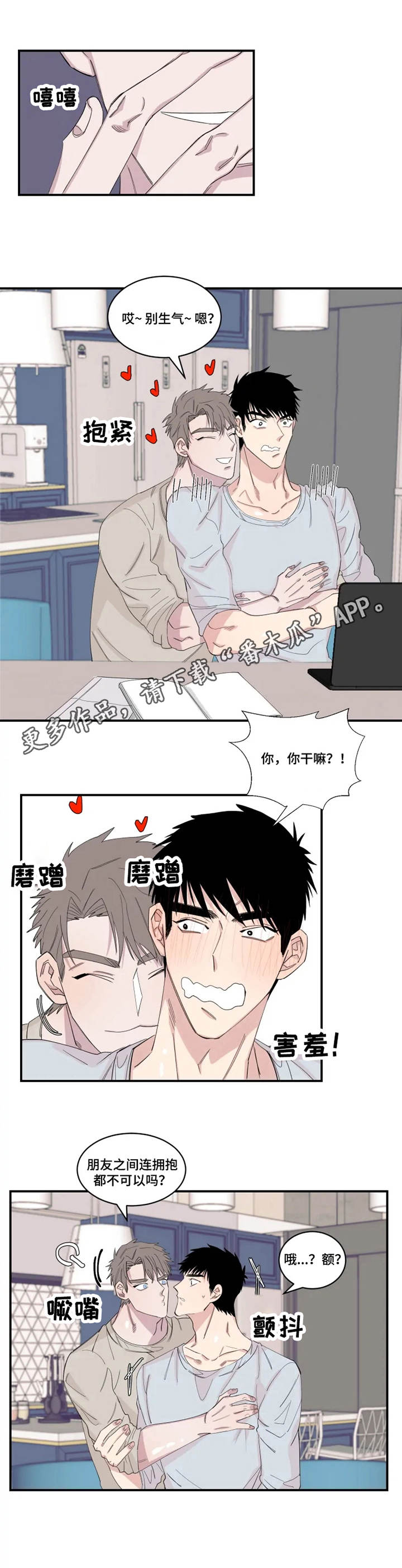 第23章：关系1