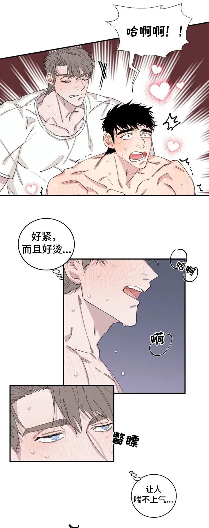 第31章：真够烦的4