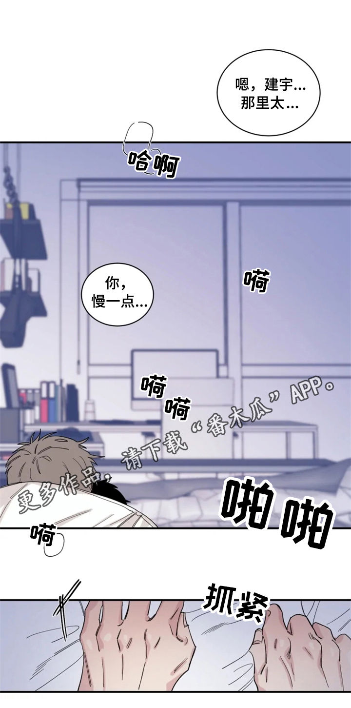 第31章：真够烦的0