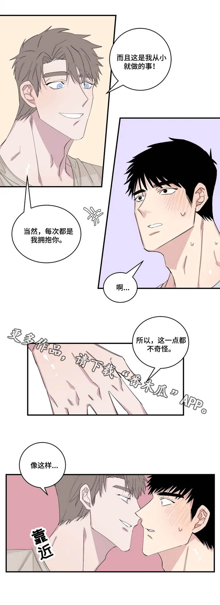 第23章：关系2