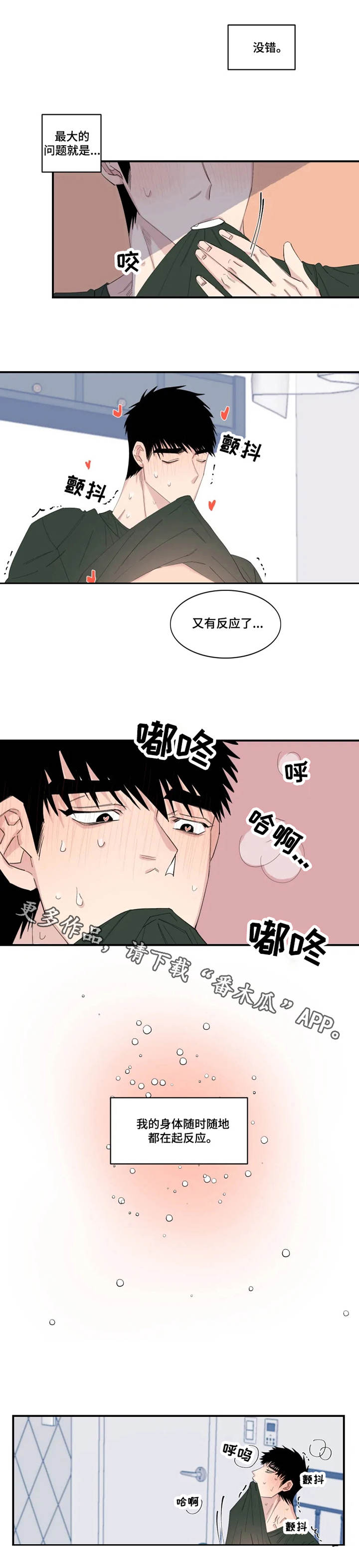 第24章：订单1