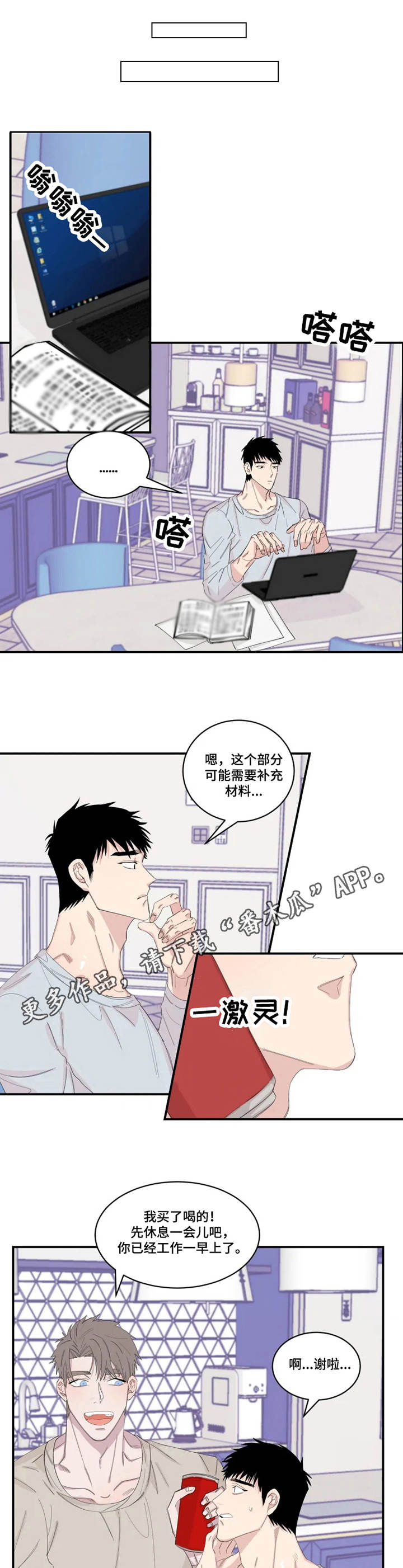第22章：胡思乱想0