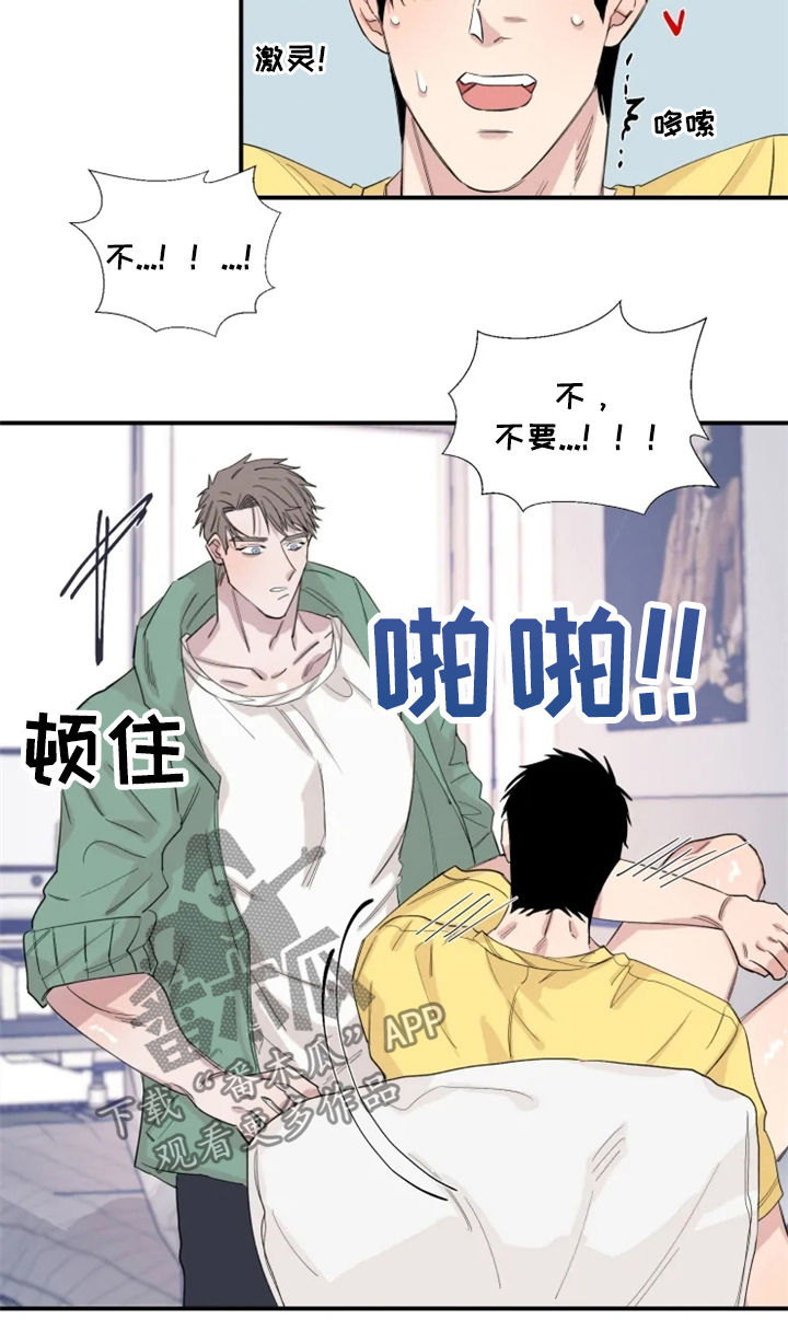第28章：还不够？3
