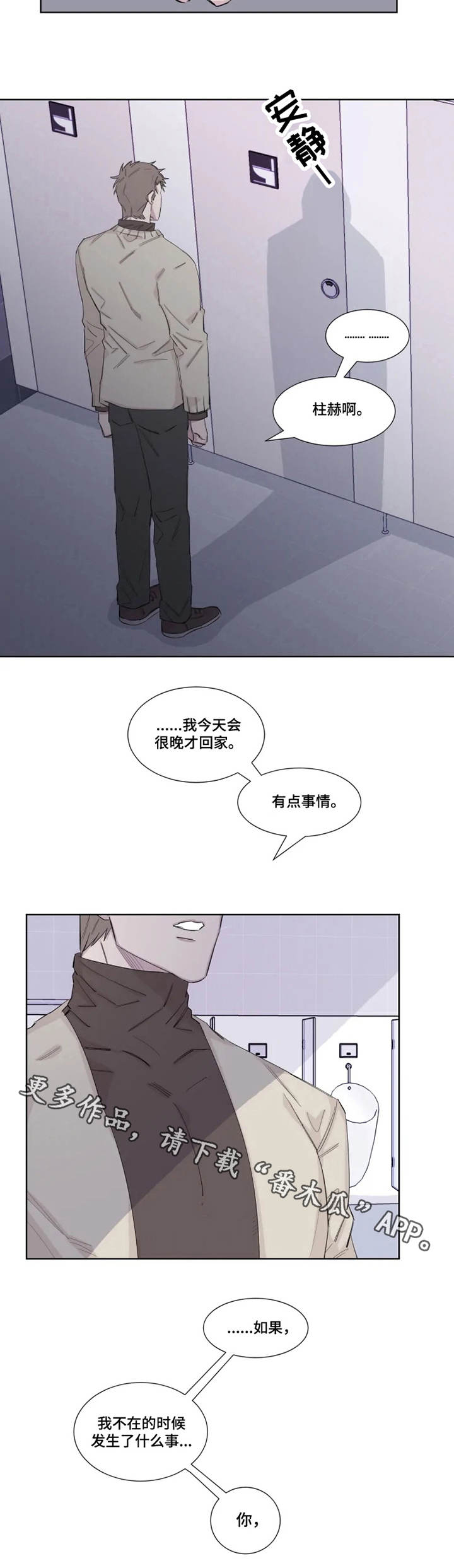 第18章：很多时间2