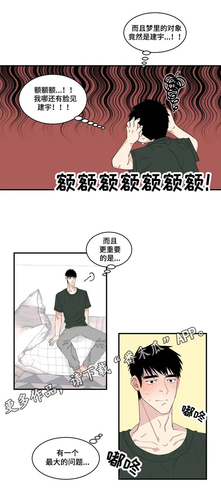 第24章：订单0