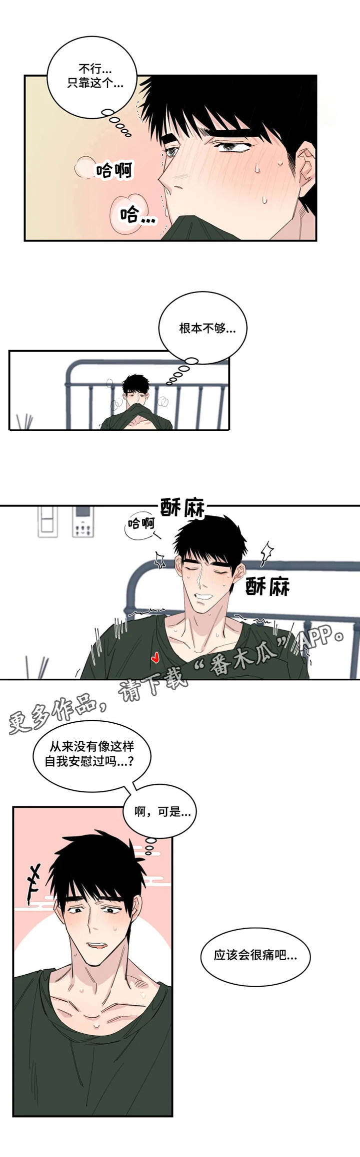 第24章：订单2