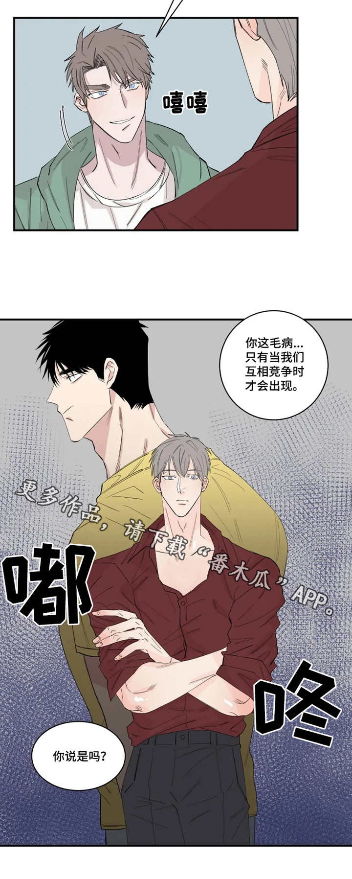 第27章：钥匙3
