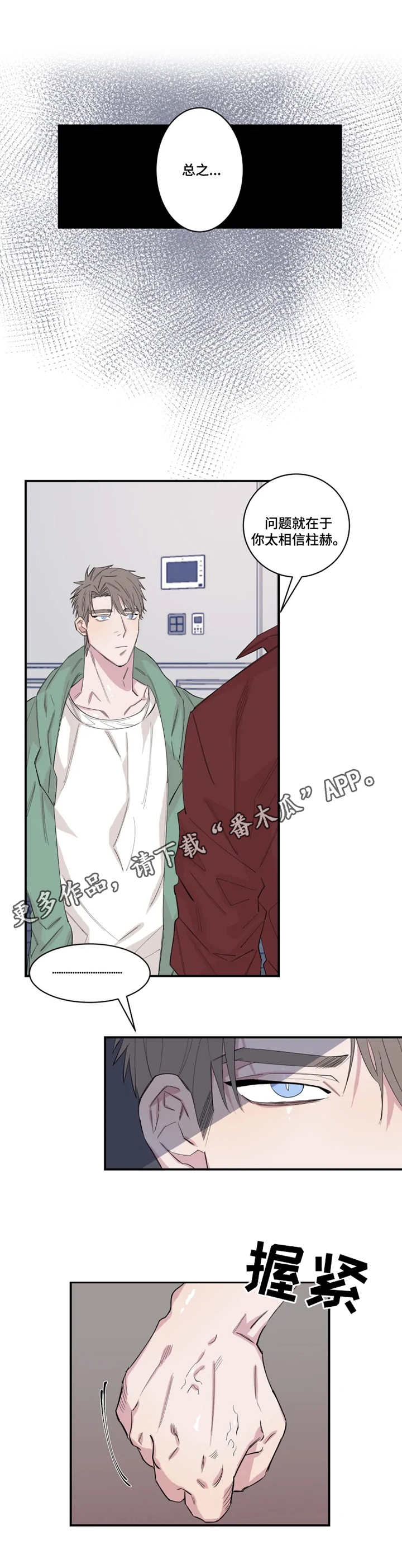 第27章：钥匙0