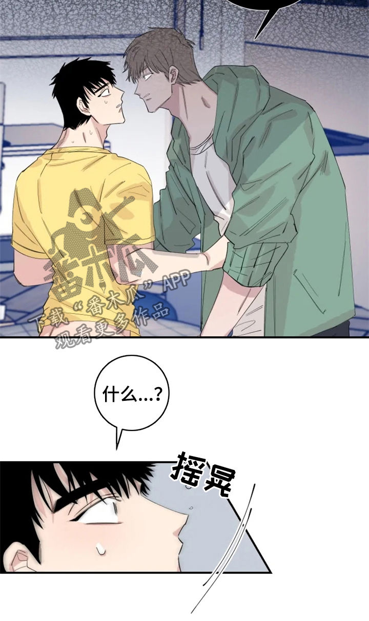 第28章：还不够？1