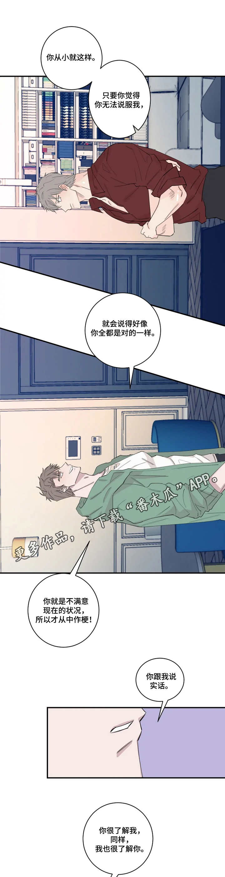 第27章：钥匙2