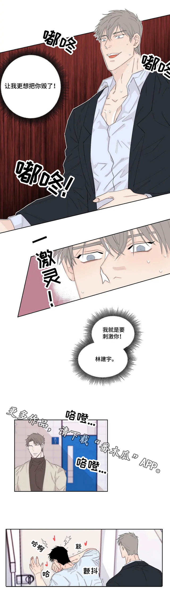 第18章：很多时间4