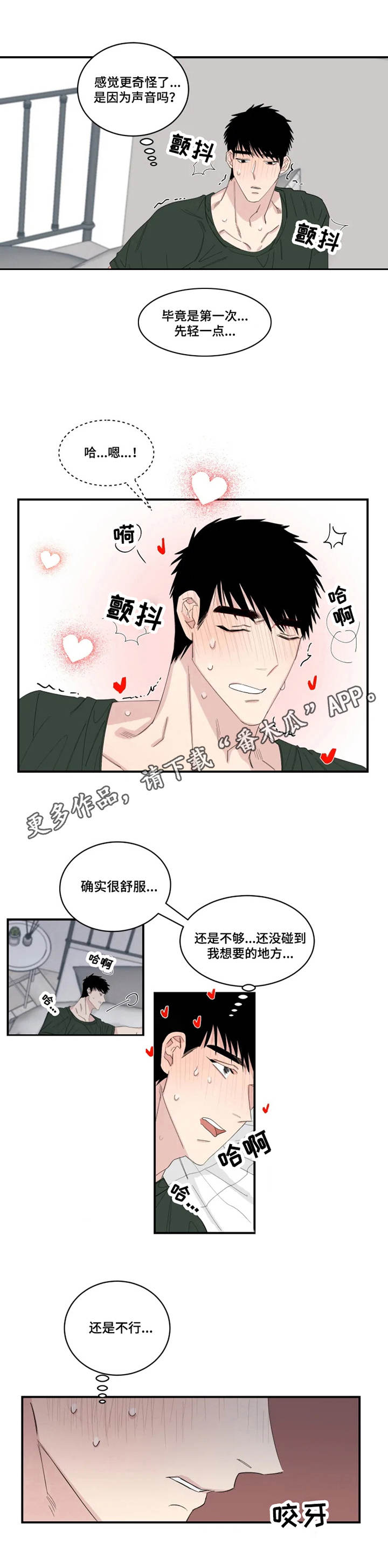 第24章：订单4