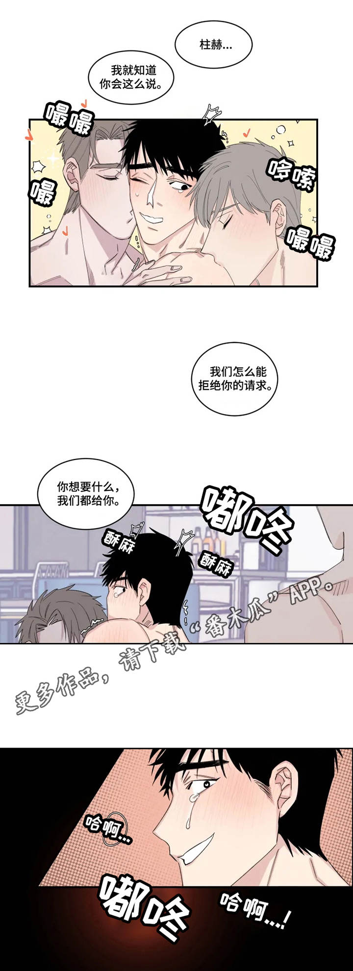 第21章：噩梦0