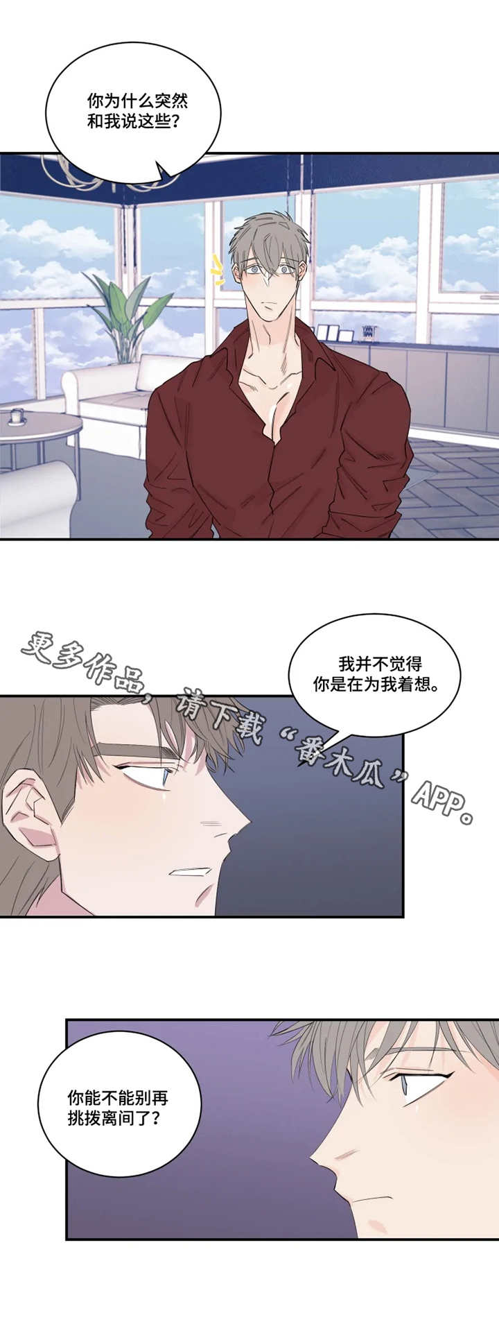 第27章：钥匙1