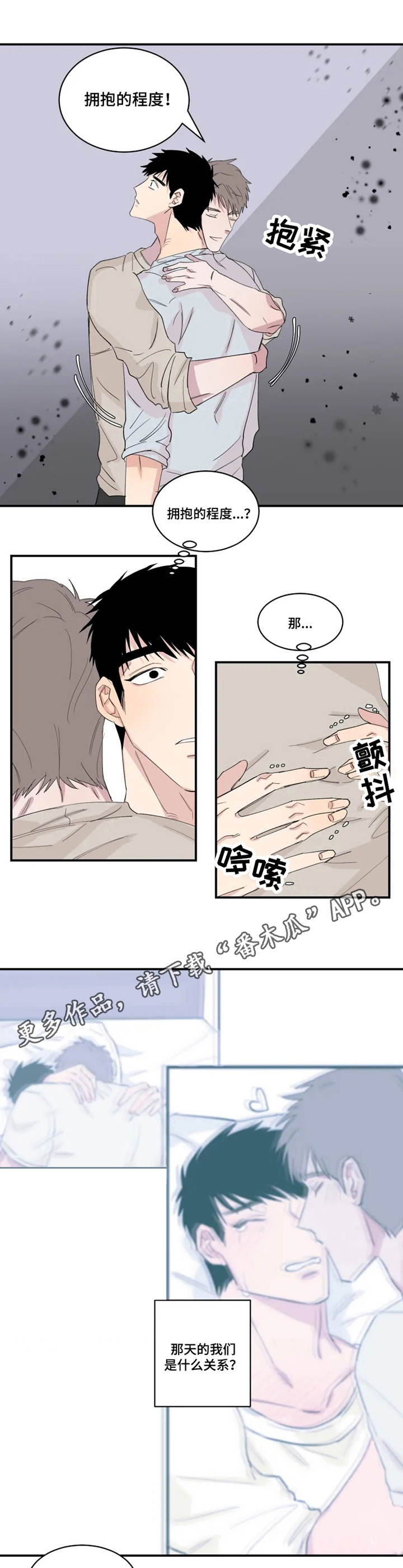 第23章：关系3