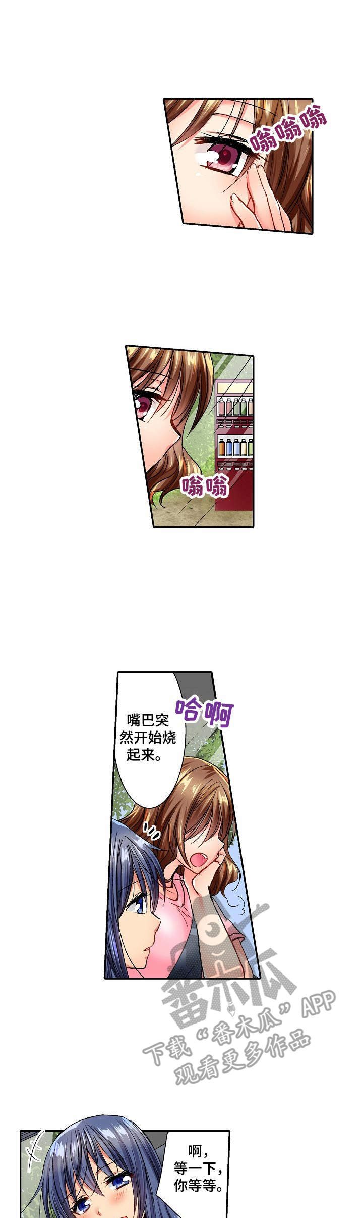 第13章：嫉妒0