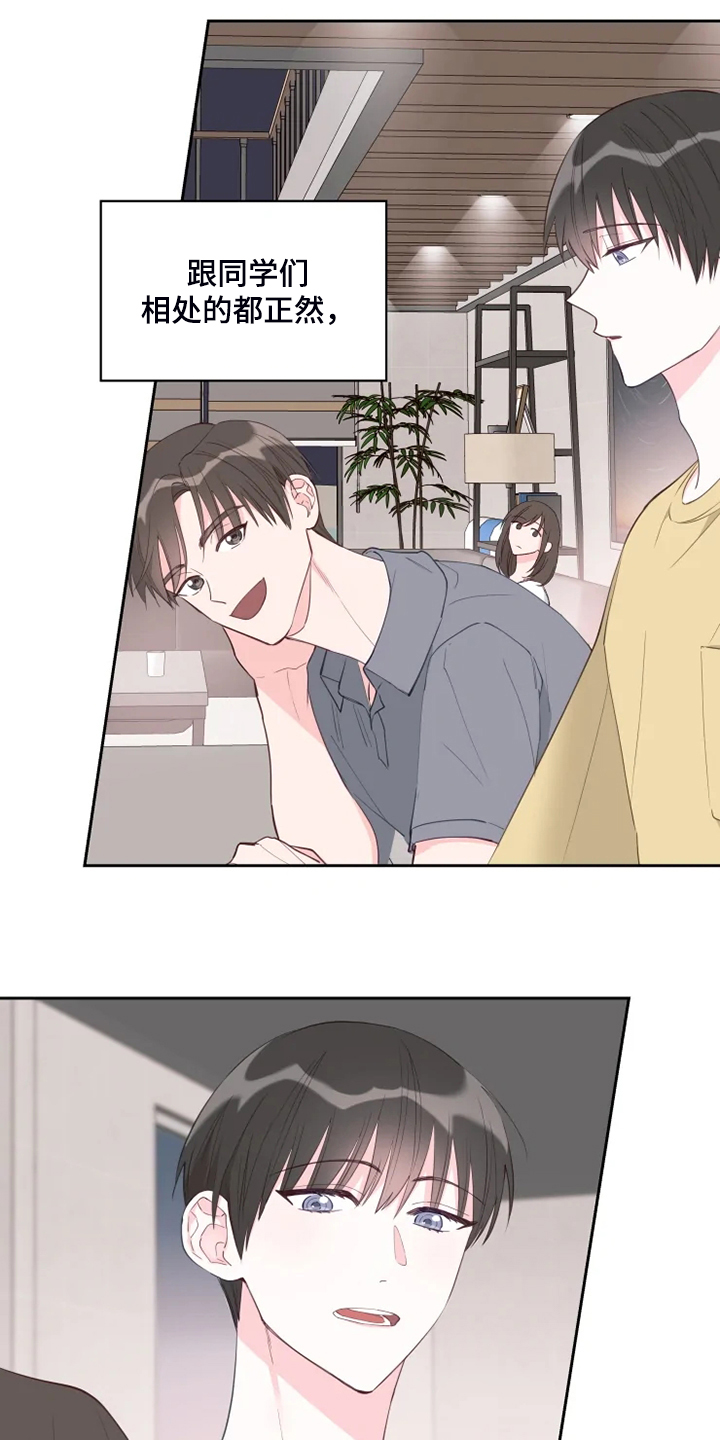 第51章：俗人1